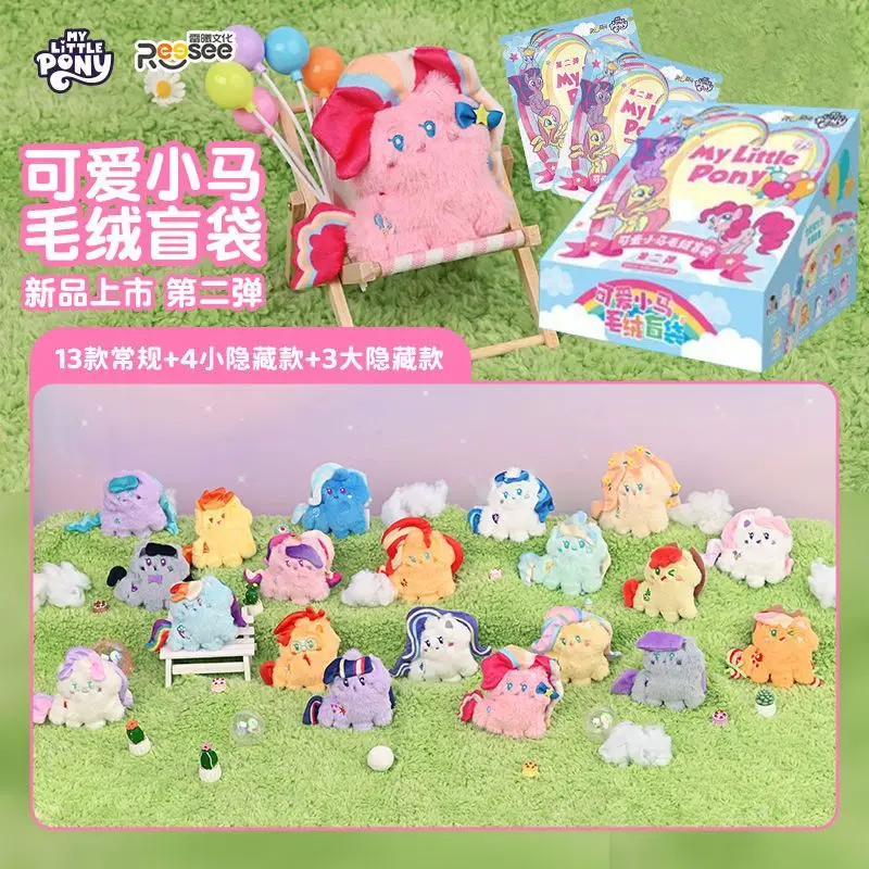 Подлинная плюшевая сумка my little pony с милым пони