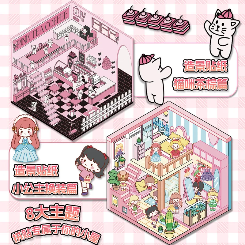 Мультяшные 3d корейские пейзажные наклейки kawaii - Фотография_2