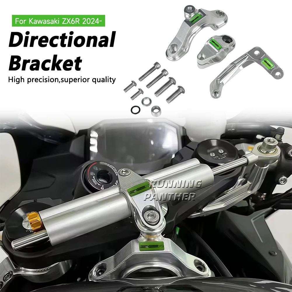 Для kawasaki zx6r zx 6r 2024-стабилизатор рулевого управления мотоцикла