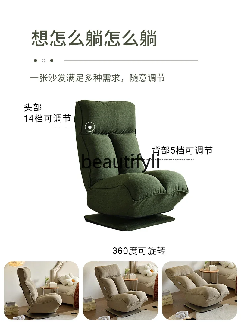 Ленивый диван, повседневный диван-кресло - Фотография_4