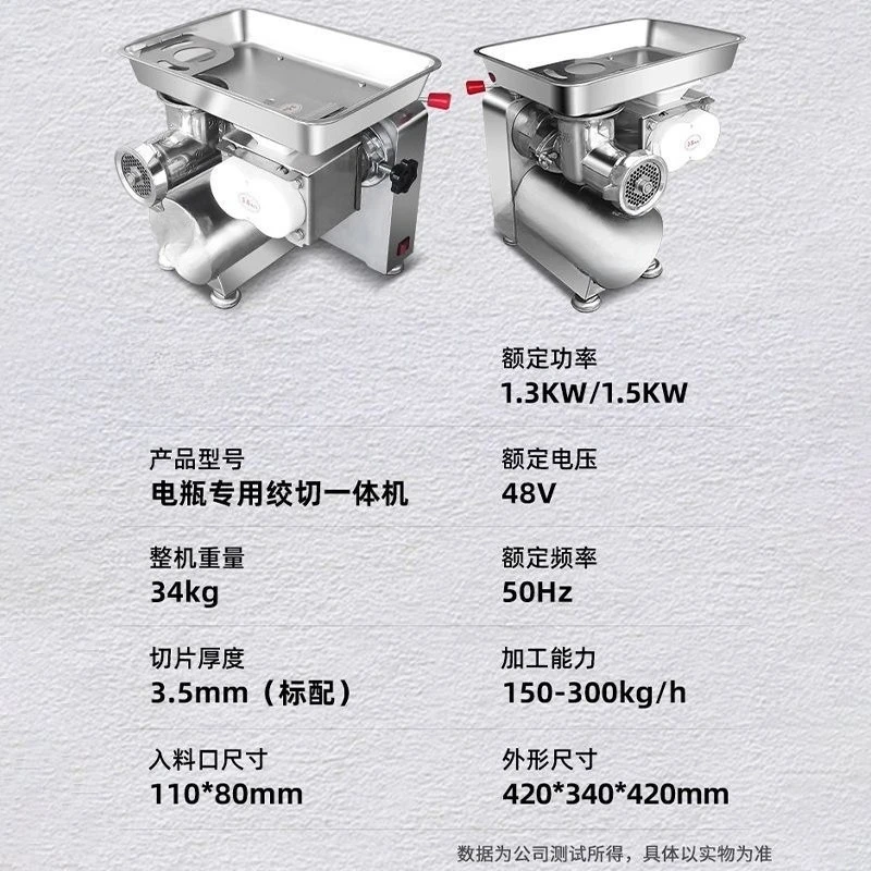 Мясорубка коммерческий измельчитель - Фотография_5