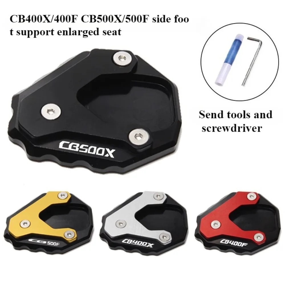 Cb500x/500f модифицированная боковая скоба из алюминиевого сплава