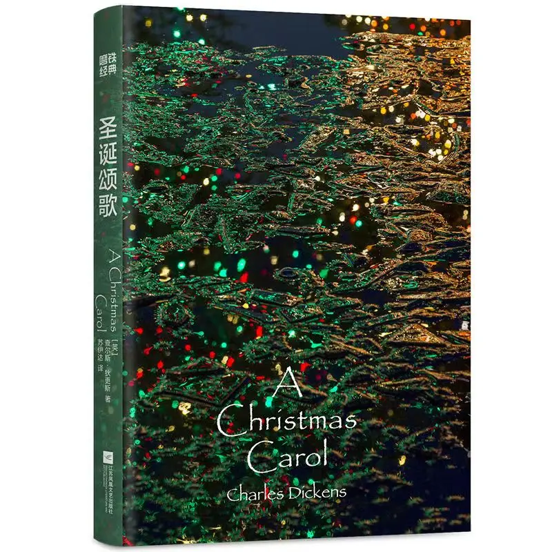 Книга для чтения «рождественская кэрол» - Фотография_6
