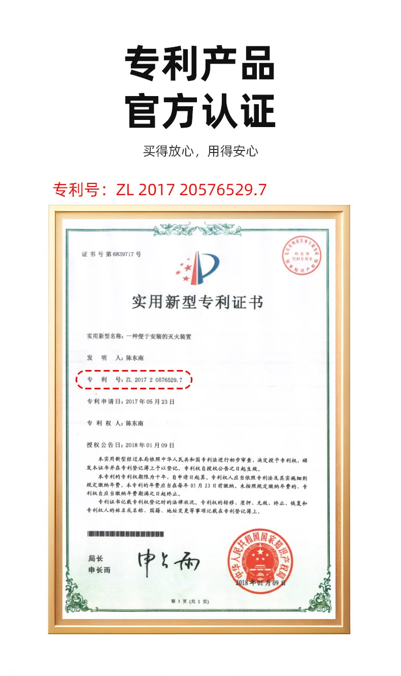 Сухая порошковая бомба для огнетушивания 0 - Фотография_6