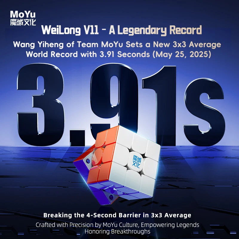Moyu weilong wrm v11 магнитный - Фотография_3