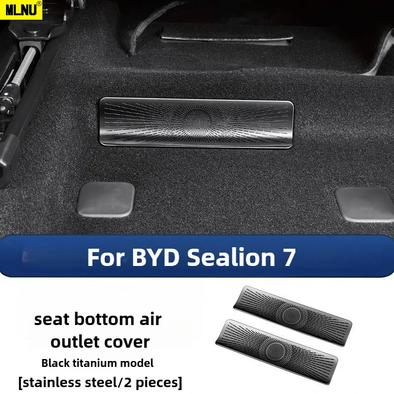 Для аксессуаров byd sealion 7