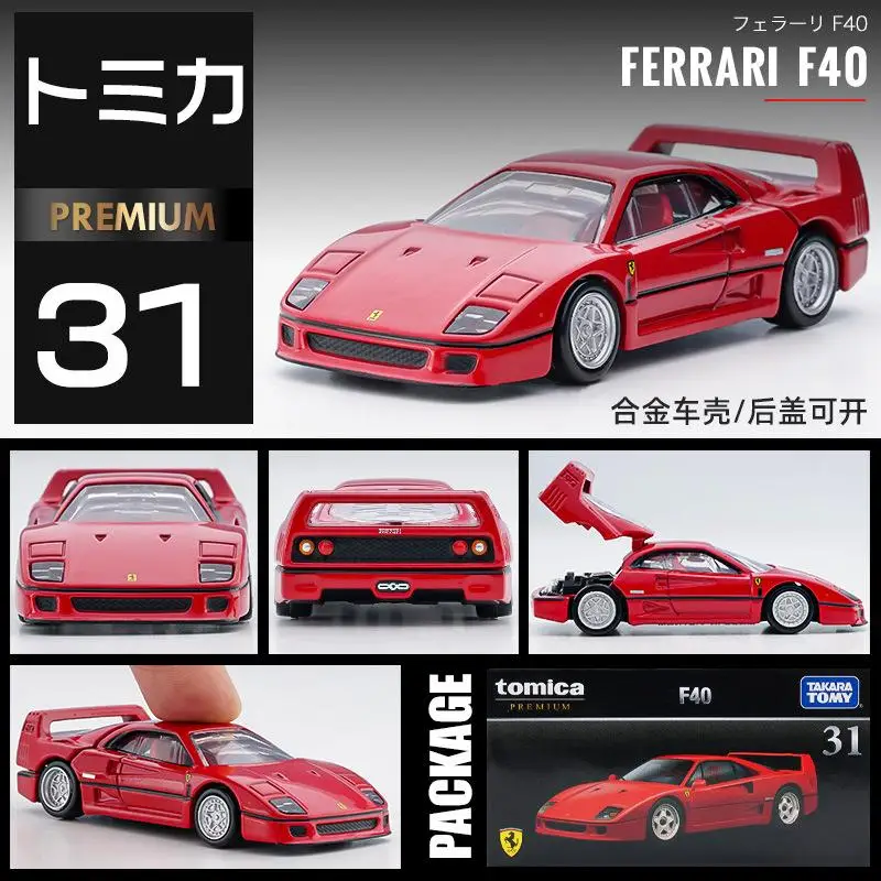 Takara tomy tomica статическая