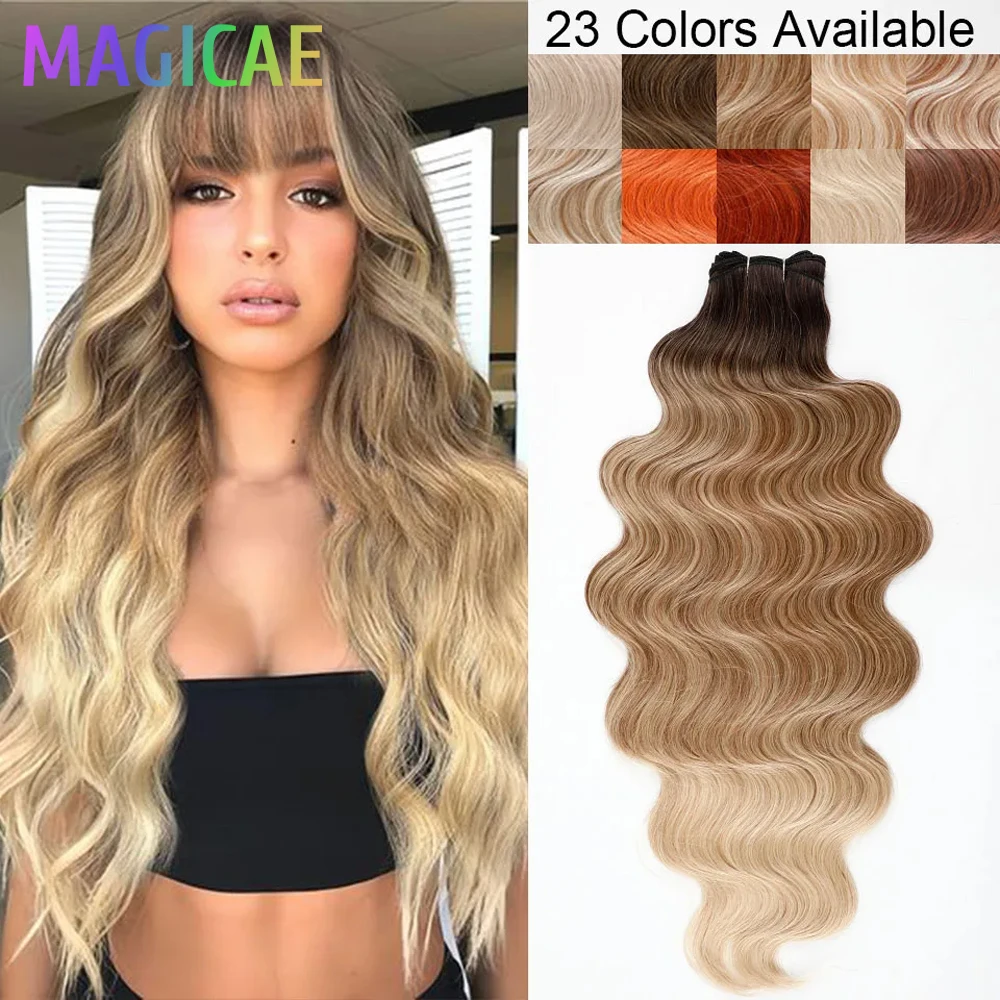 30 дюймов ombre шоколадно-коричневый 6 #   блондинка 613