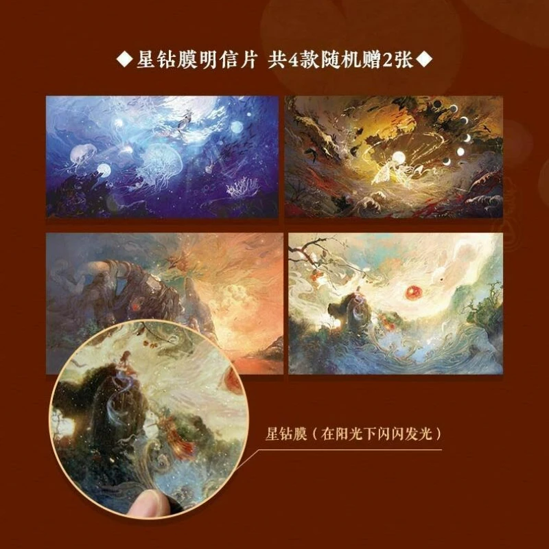 Книга альбома liu guang hui xiang - Фотография_3