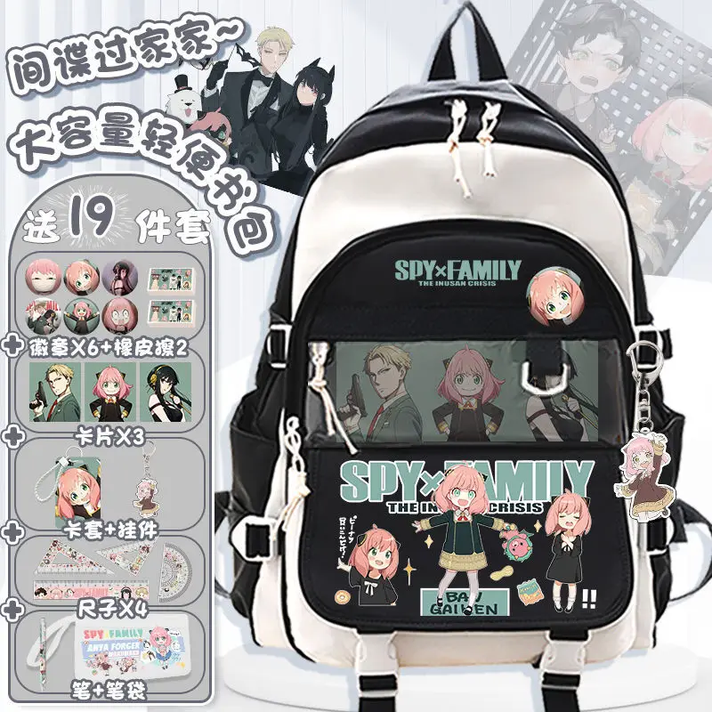 Рюкзак spy playhouse для начальных классов от 3 до 6 лет