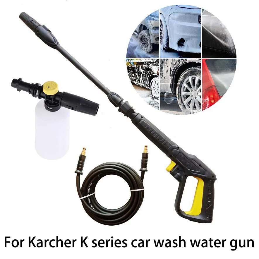 Пистолет-распылитель высокого давления для автомойки karcher серии k