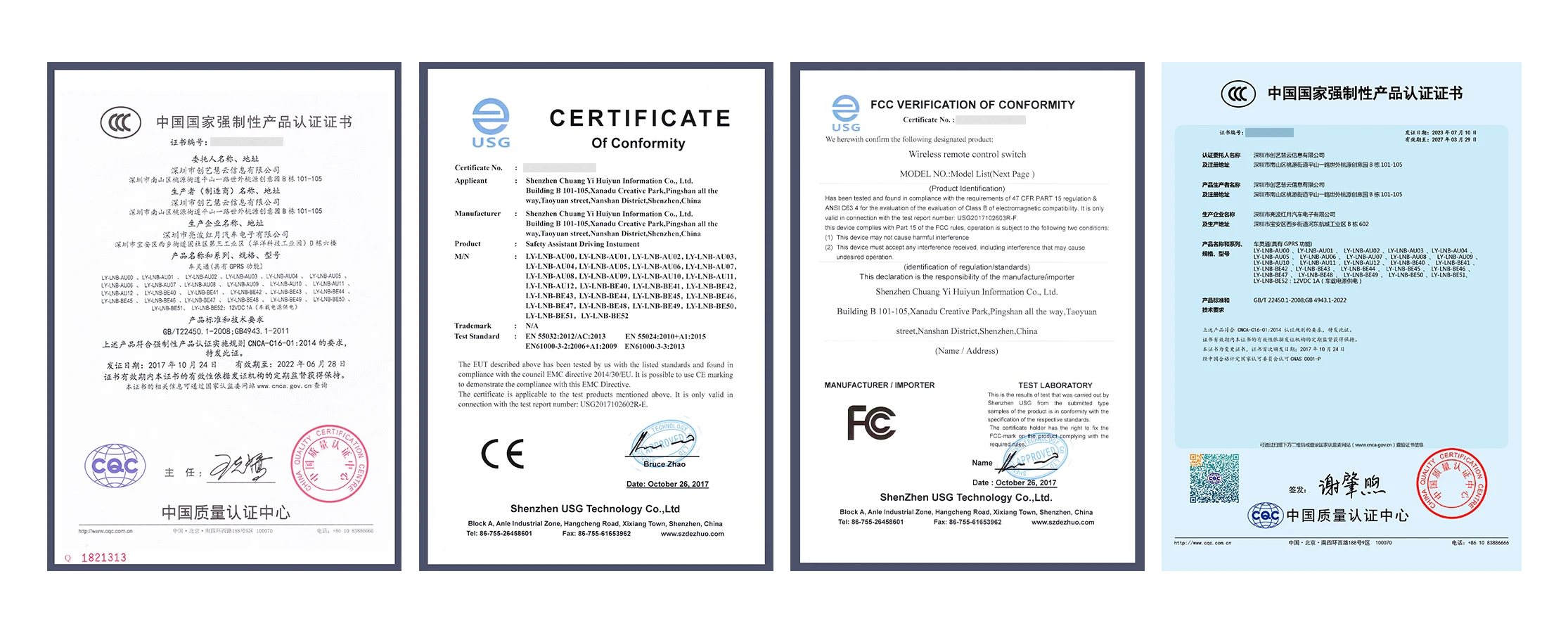 Мобильный цифровой ключ pke - Фотография_3