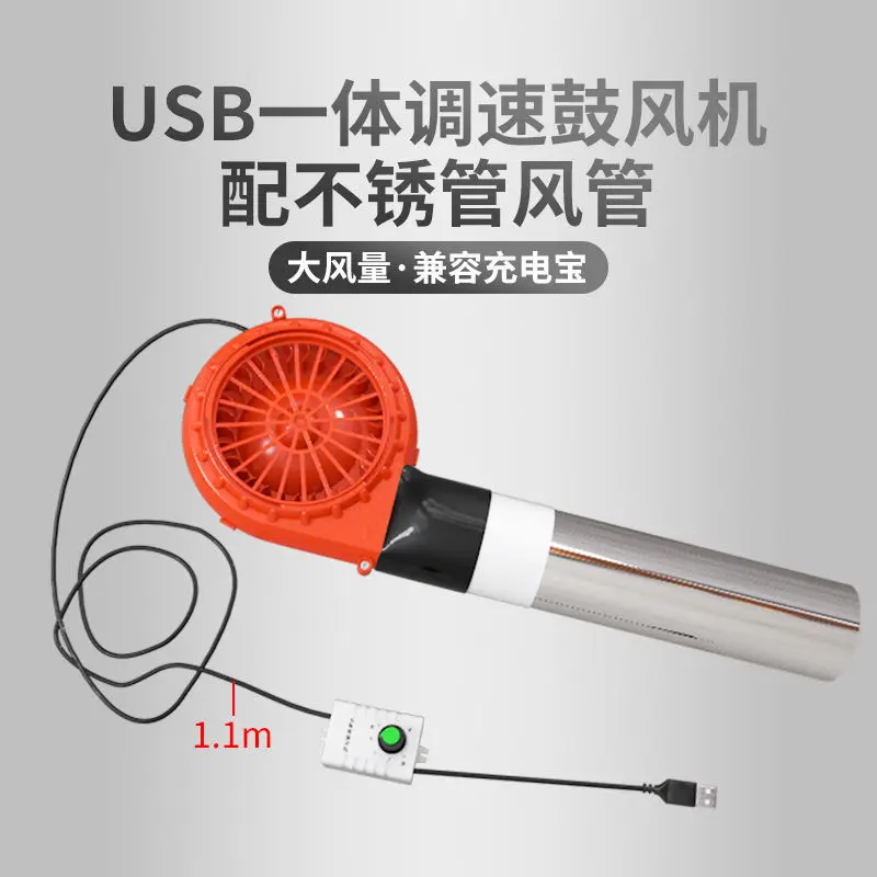 Usb-вентилятор — портативный электрический