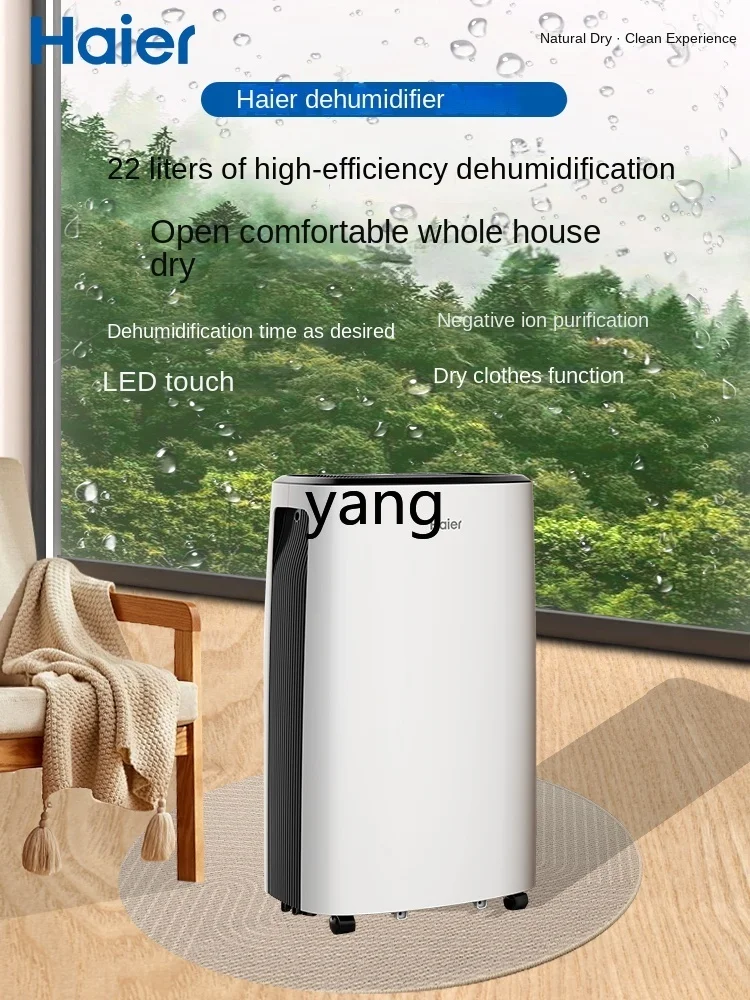 Cx бытовой осушитель воздуха мощный - Фотография_4