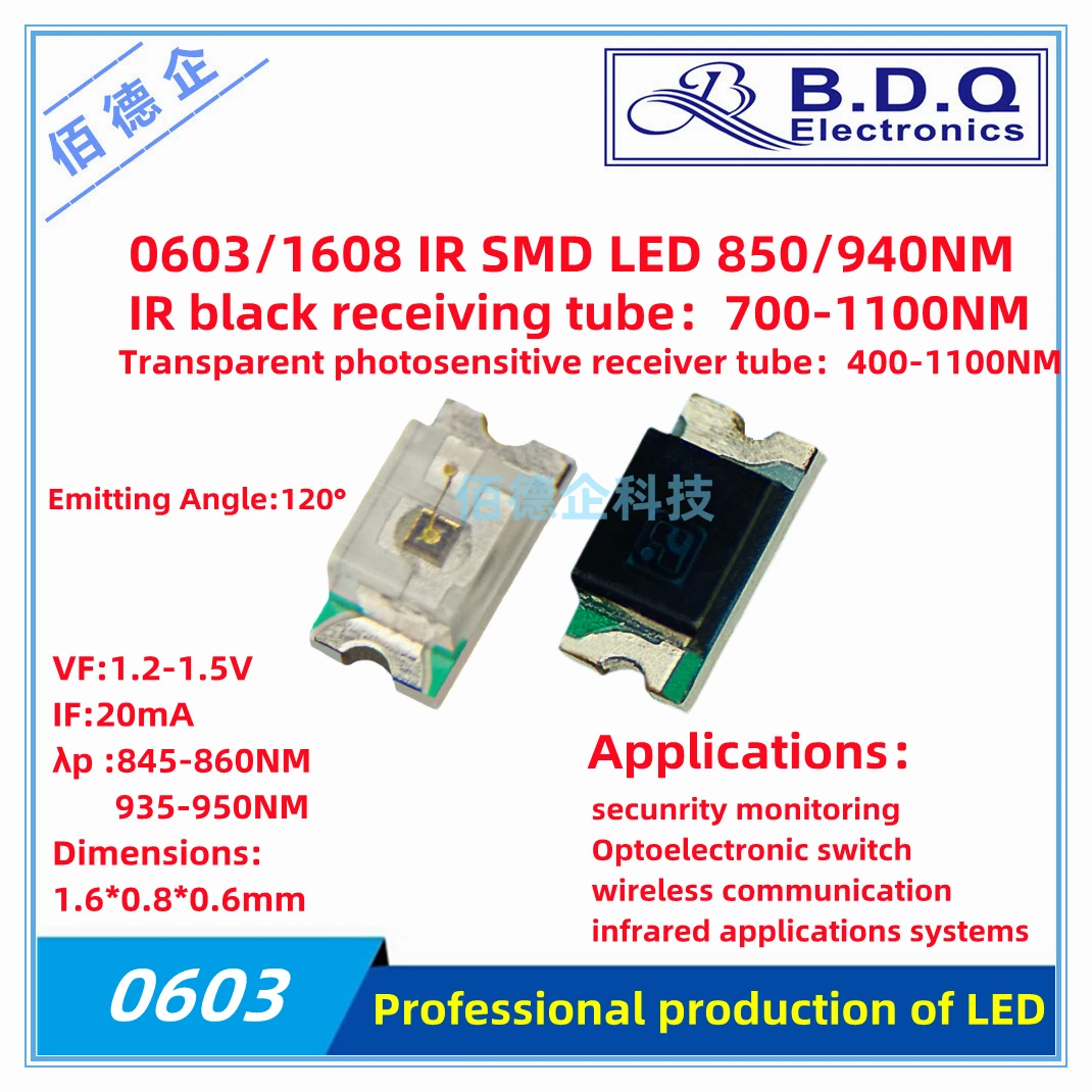0603, 1608, 940, ir smd светодиодный