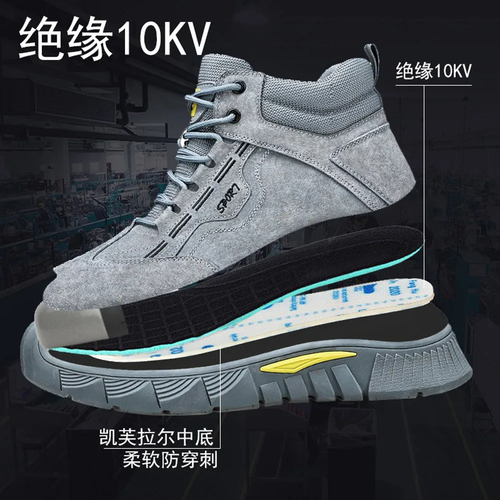 4,2 мм кевларовые устойчивые к проколам стельки