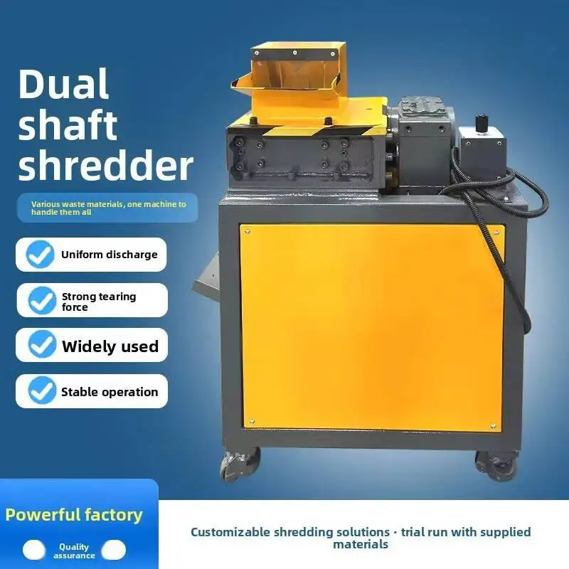 Маленькая двухосная многофункциональная мощная дробилка для крышек бутылок - Фотография_2