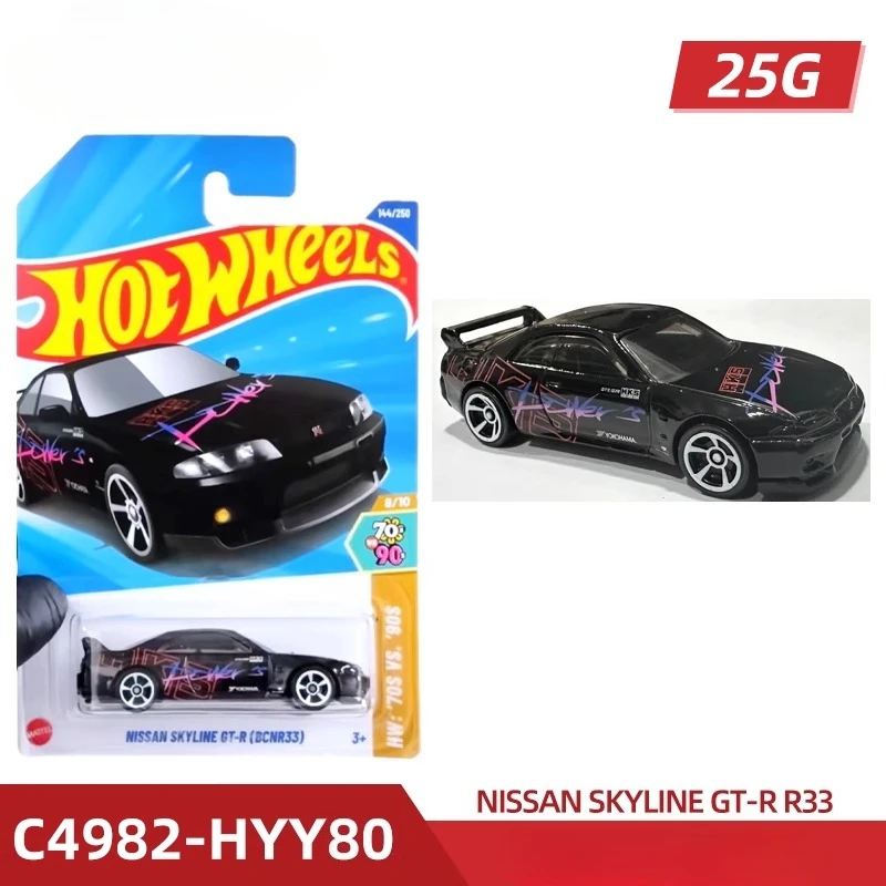 25g оригинальный автомобиль hot