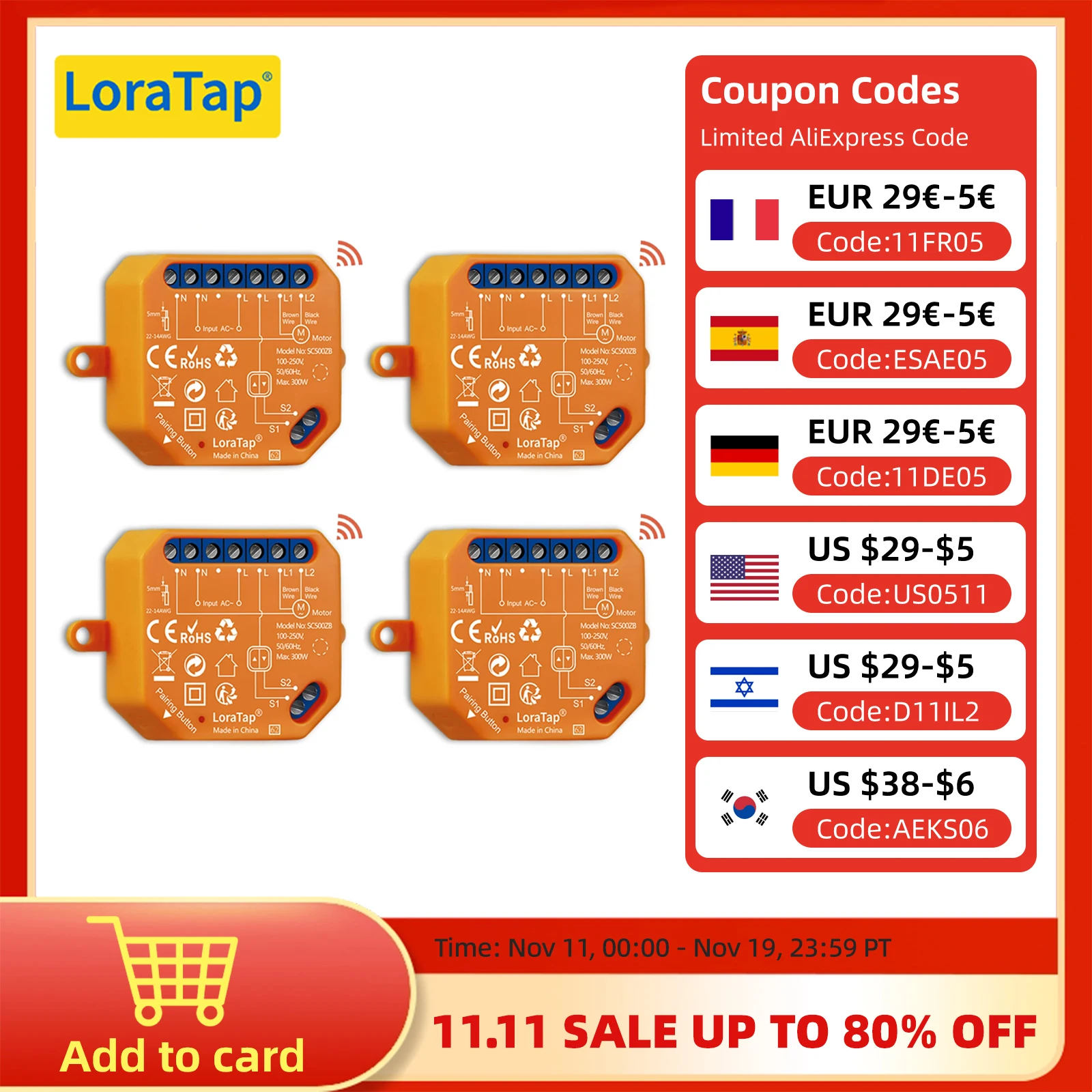 Рольставни жалюзи переключатель