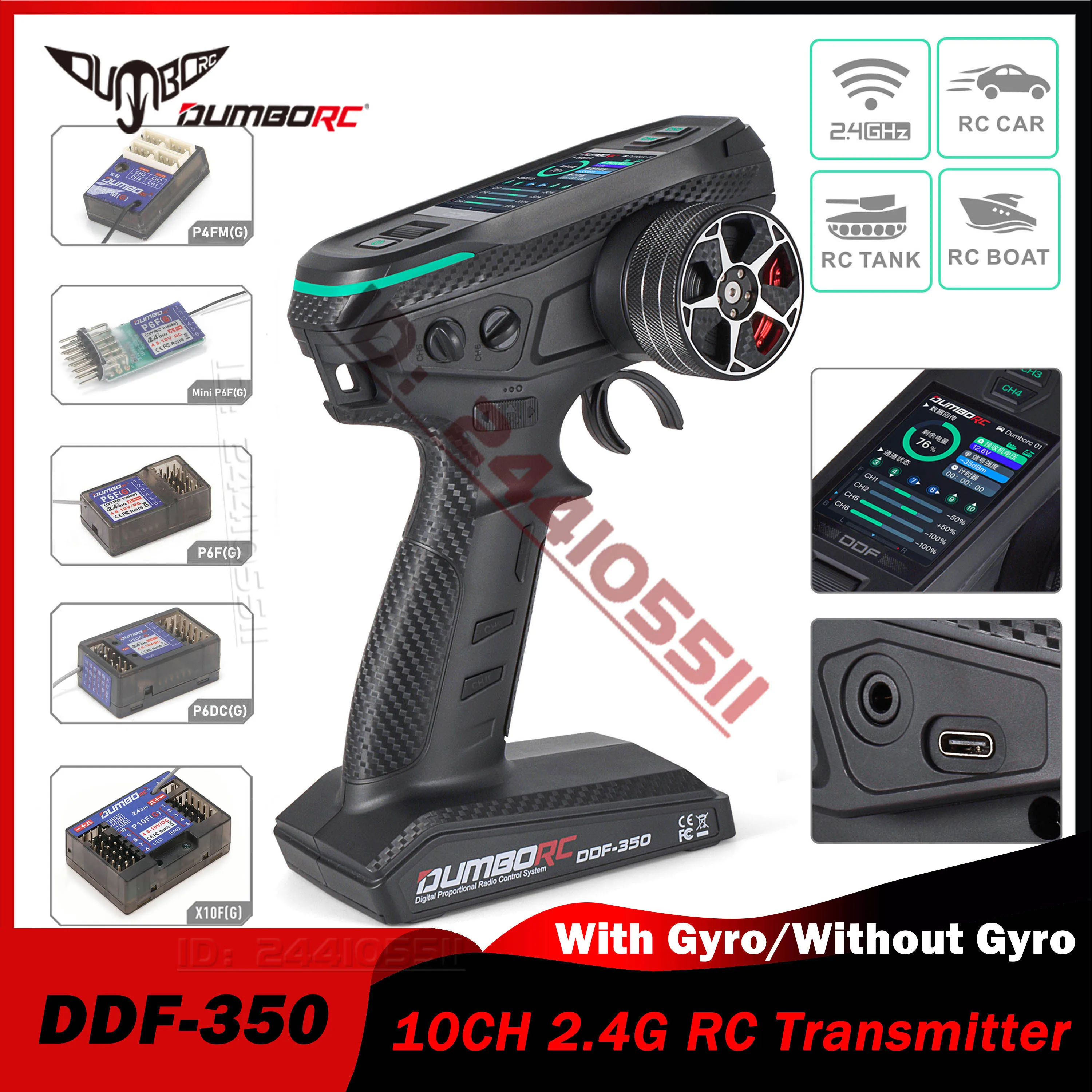 Dumborc 10ch ddf-350 rc пульт дистанционного управления 2