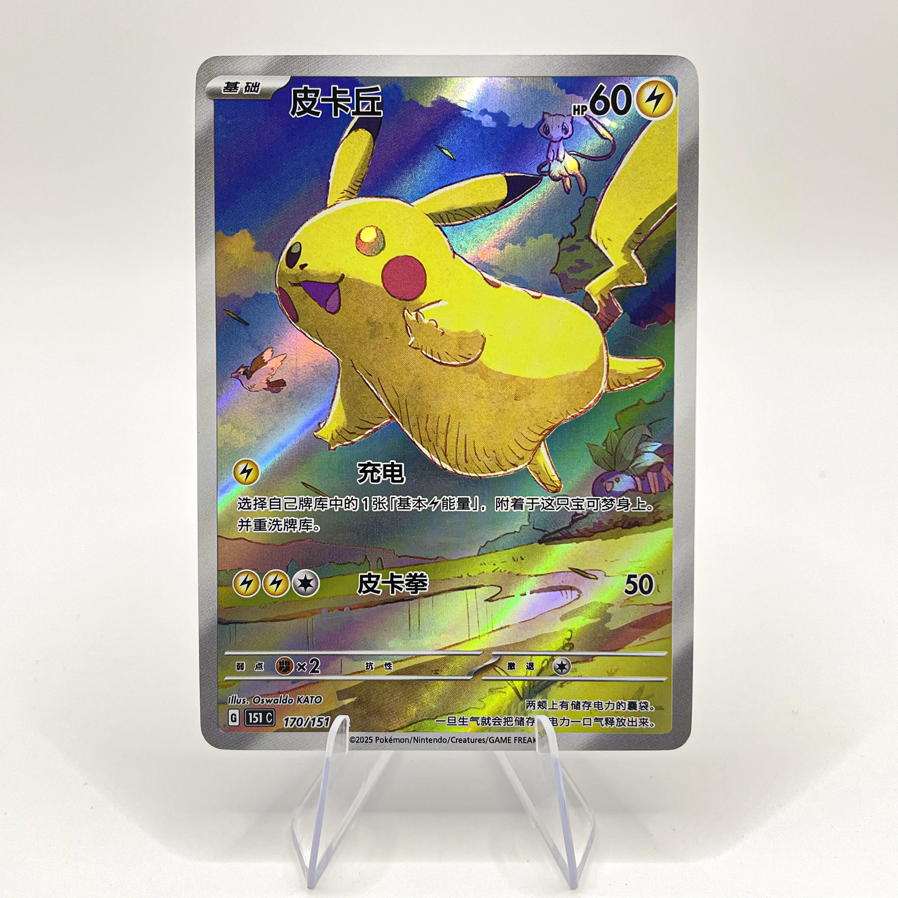 Китайские карты покемонов пикачу - Фотография_4