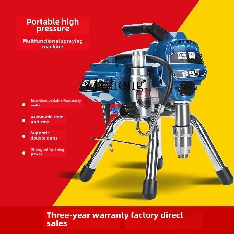 Покрасочная машина