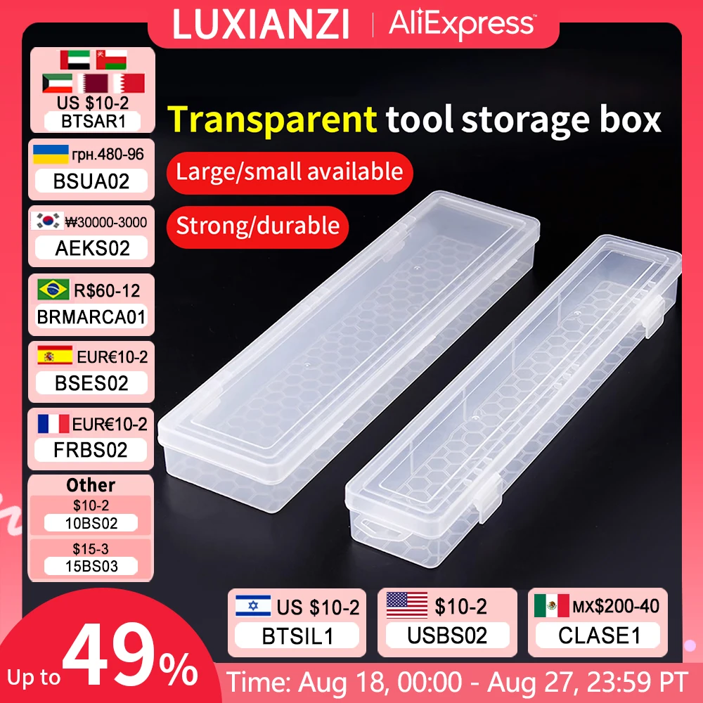 Luxianzi прозрачный ящик для хранения