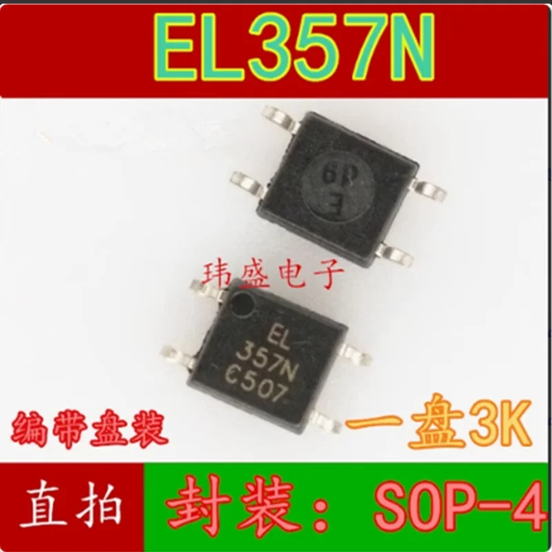 Новый, оригинальный el357n el357 smd el357n sop4 50 шт