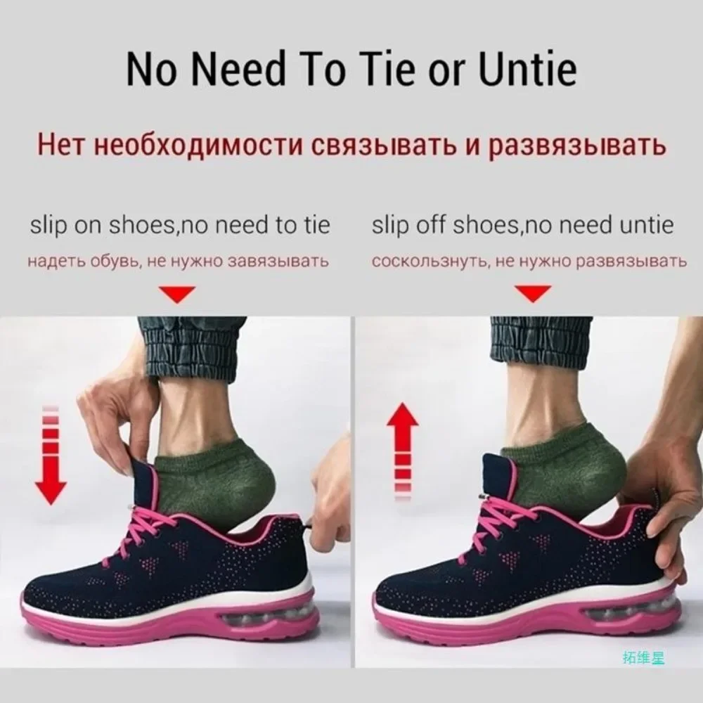 Эластичные шнурки для обуви - Фотография_5