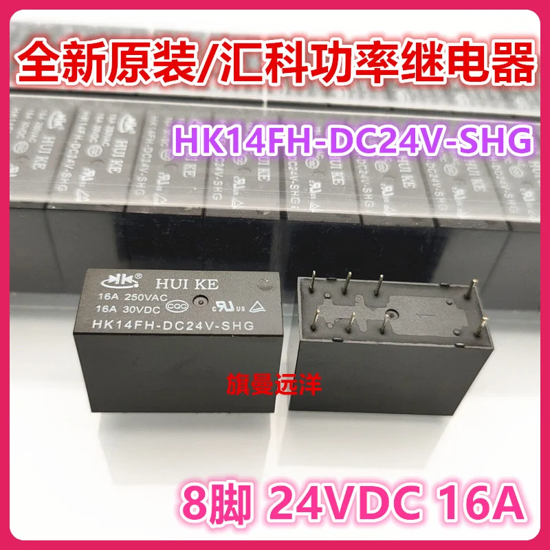 Hk14fh-dc24v-shg 24v 24vdc 8 1