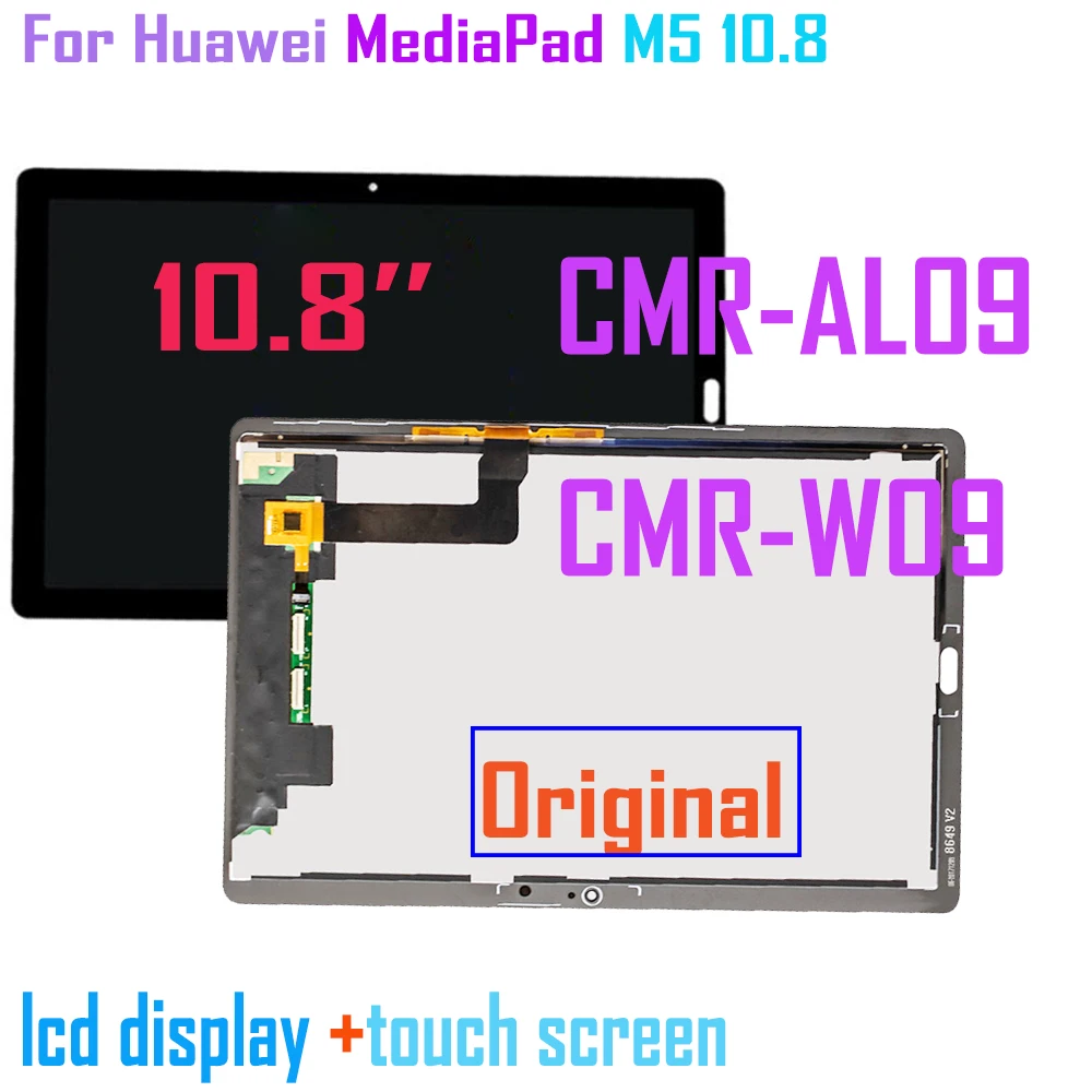 Тестовый колодец для huawei mediapad m5 lite 10 - Фотография_5