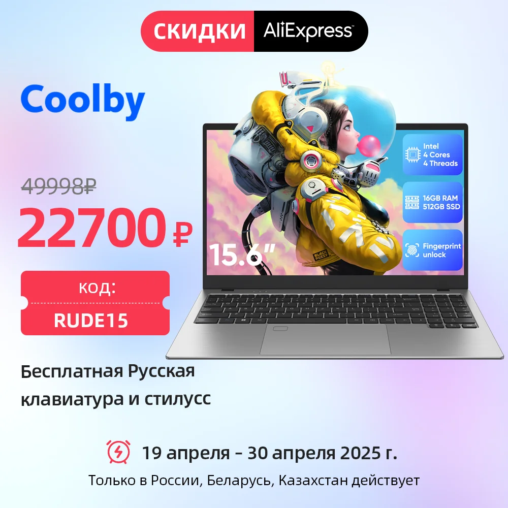 Laptop, 15.6 inch