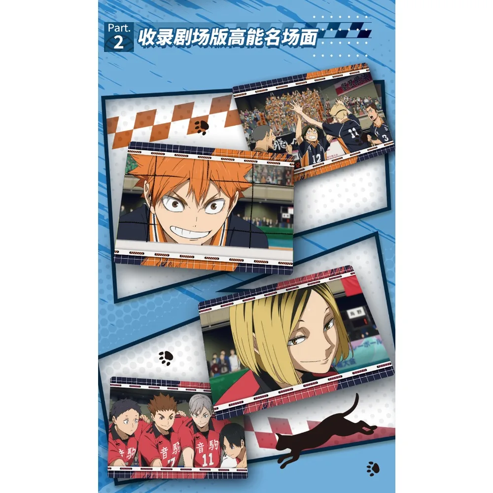 Оригинальный cardfun haikyu!! коллекционные - Фотография_4