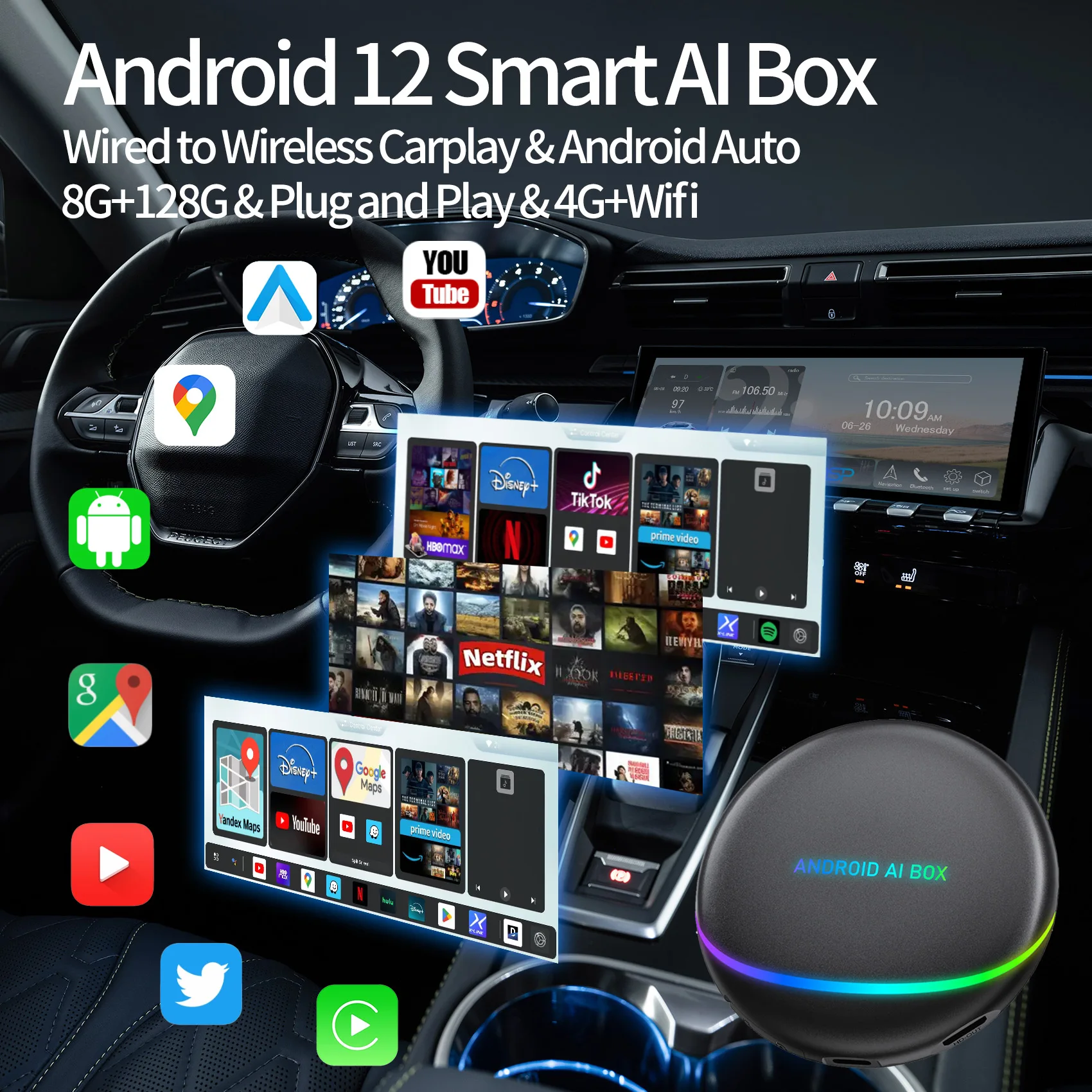 Android 12 8g + 128g беспроводной