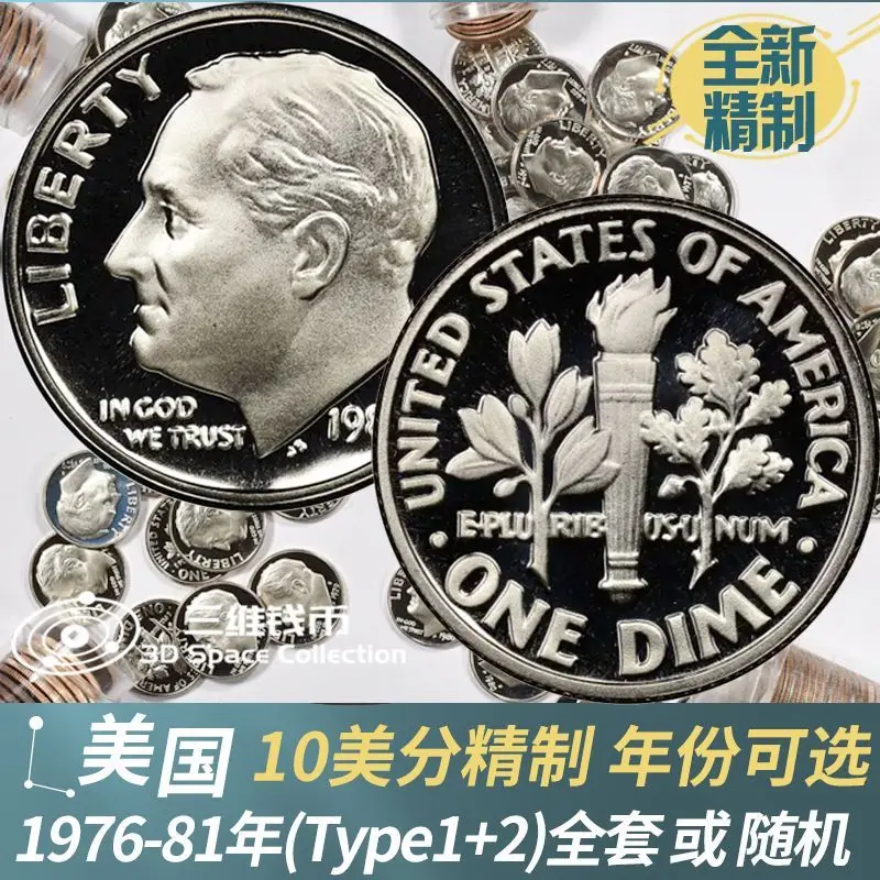 1976-1981 сша, лидер президента сша - Фотография_6