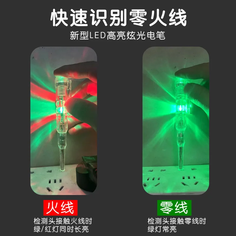 Новый интеллектуальный индукционный детектор напряжения - Фотография_6