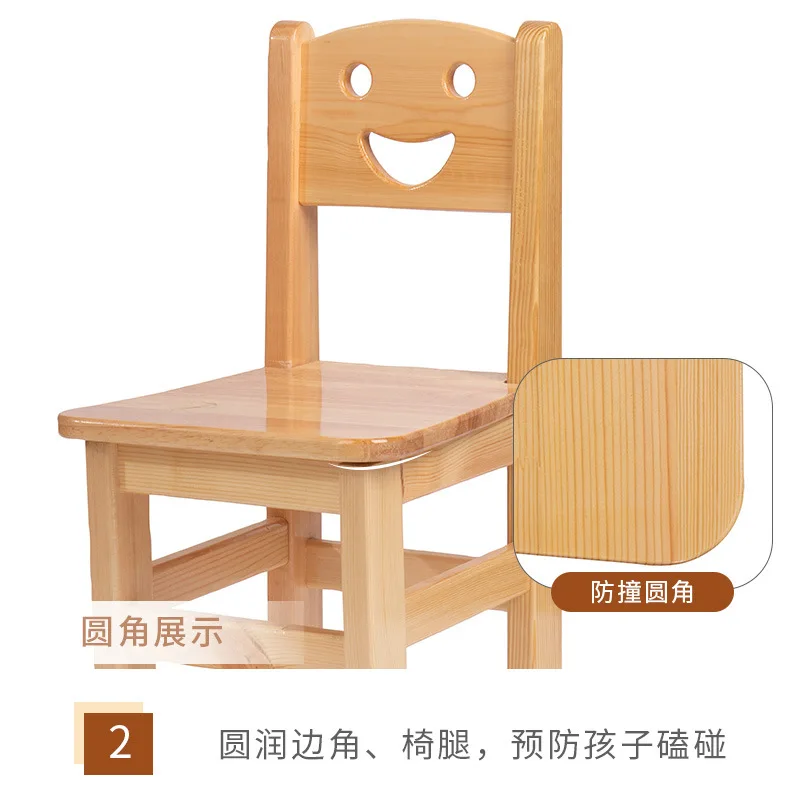 Твердые детские стулья для детского сада