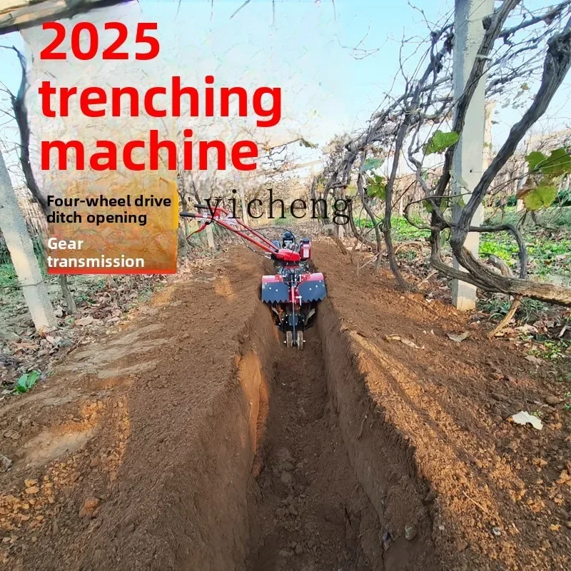 Небольшой сельскохозяйственный траншейник - Фотография_3