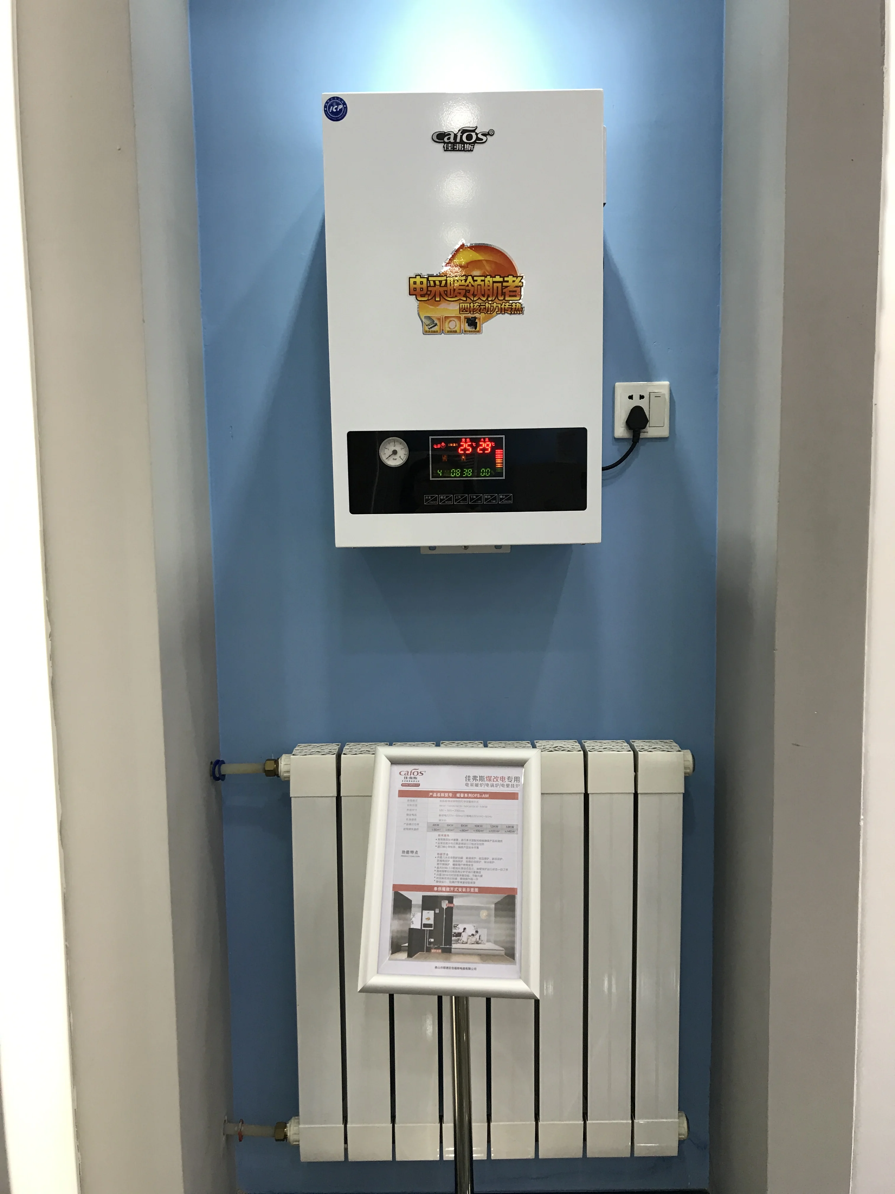 8kw ofs-am-c-s-8-5 китай лучший - Фотография_2