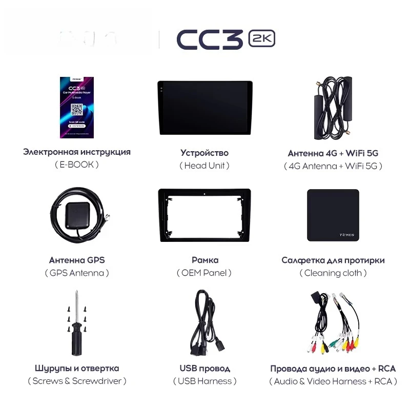 2014 автомобильный радиоприемник - Фотография_6