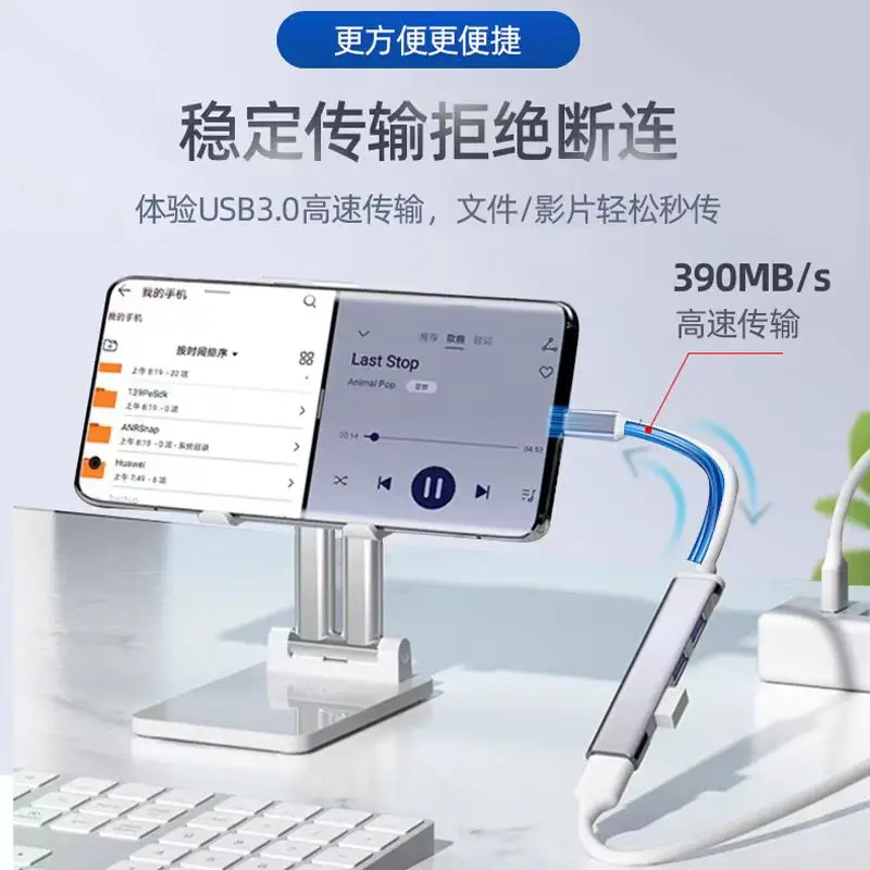 4 порта usb 3,0 hub usb hub высокоскоростной - Фотография_3