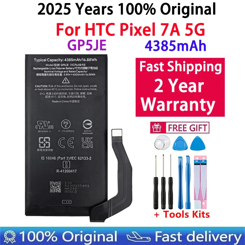100% origina gp5je 4385 мач для