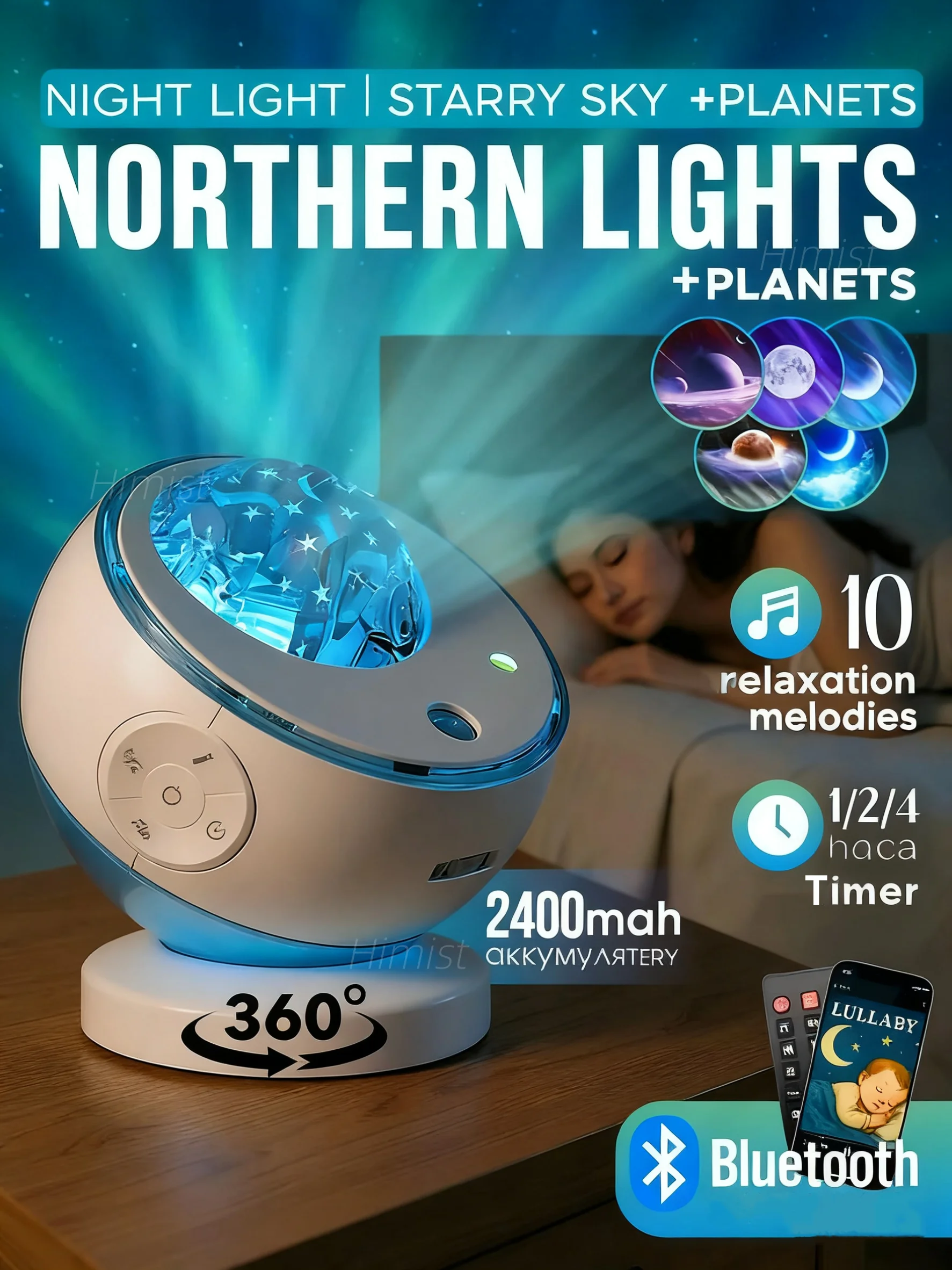 Проектор galaxy northern lights с динамиком bt 5.0 - Фотография_2