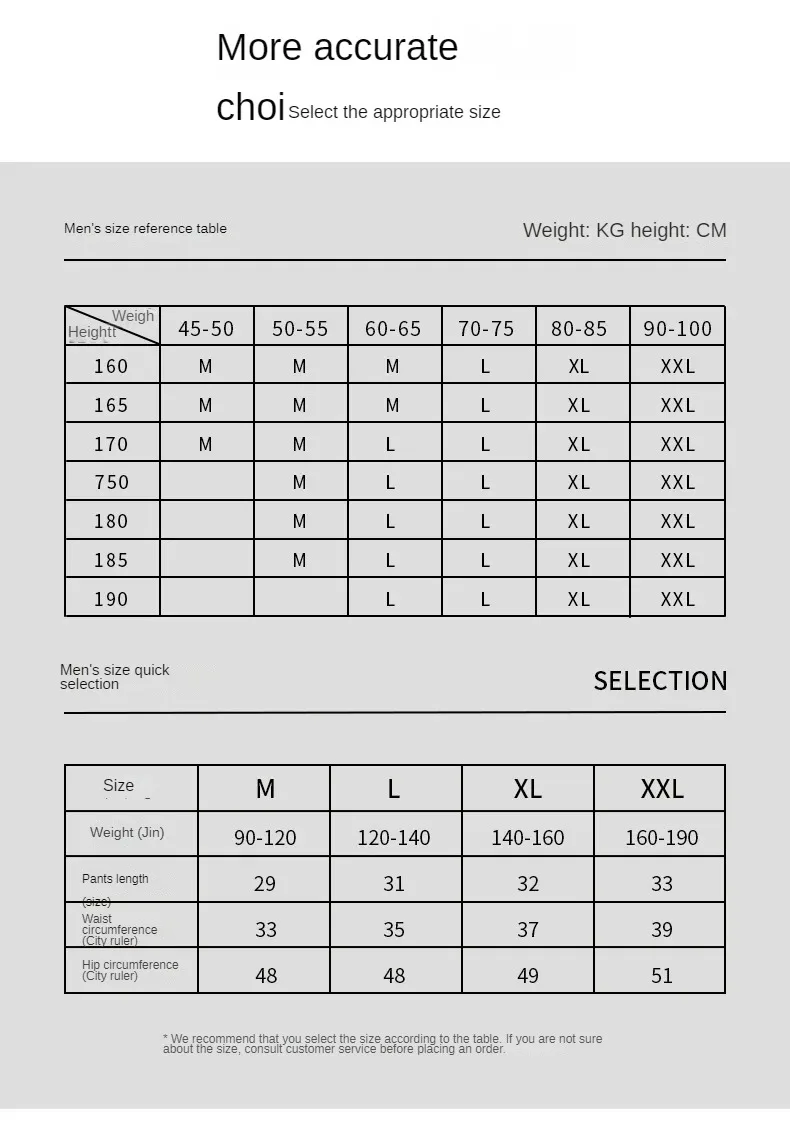 Мужское нижнее белье - Фотография_5