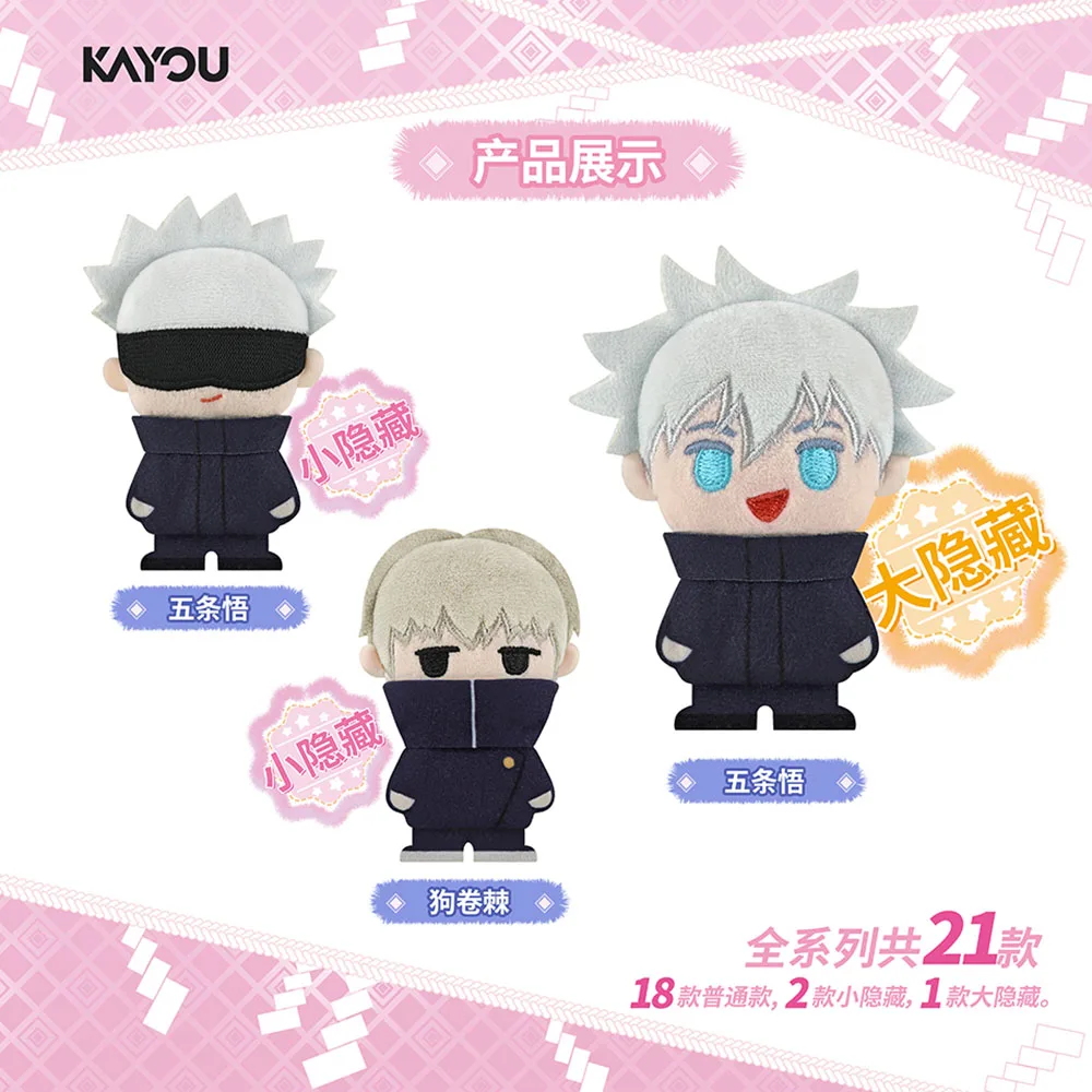 Оригинальная слепая коробка kayou jujutsu kaisen - Фотография_2