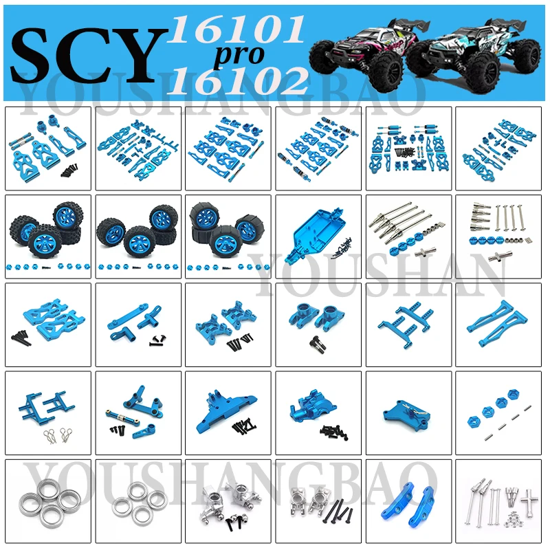 Sg116pro sg116max scy 16101 16102
