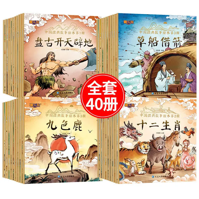 Древняя китайская мифология книга