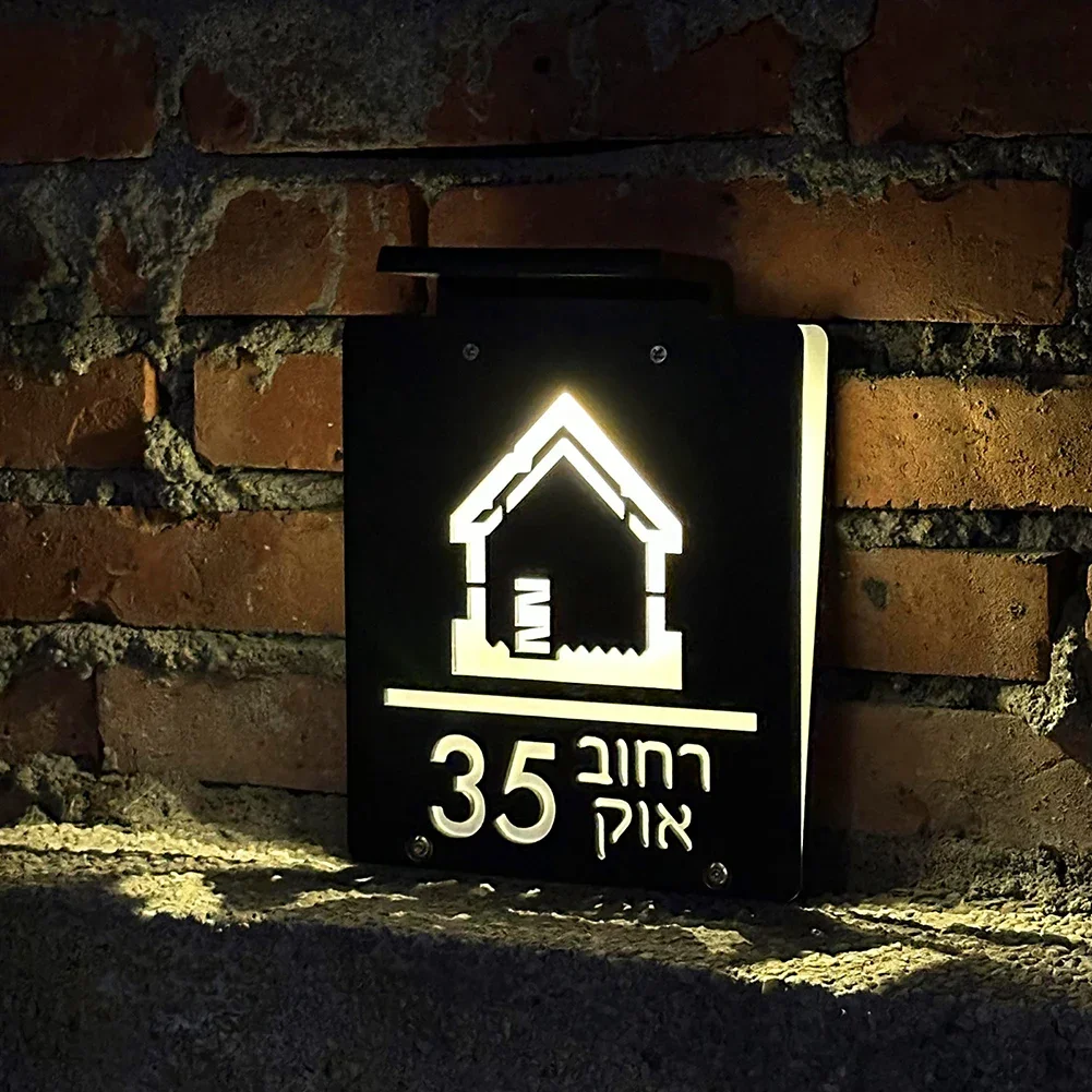 Персонализированный номер дома - Фотография_3