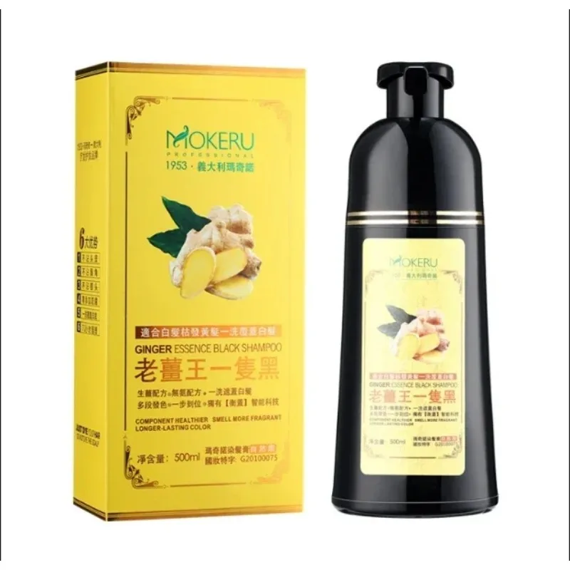 Mokeru natural ginger 5 минут быстрая - Фотография_6