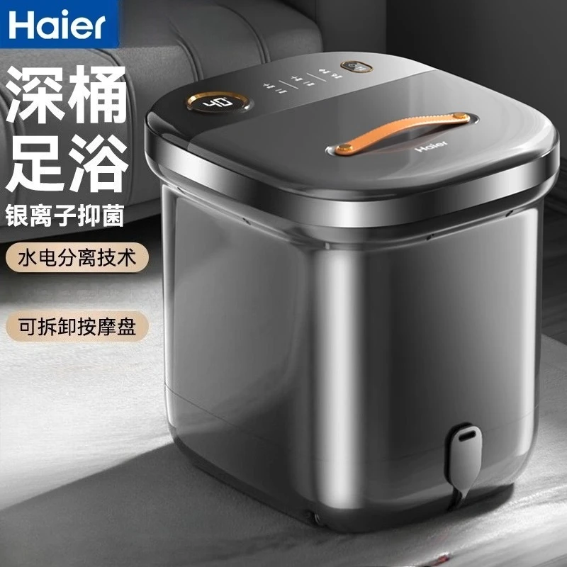 Haier ванна для ног с постоянной температурой